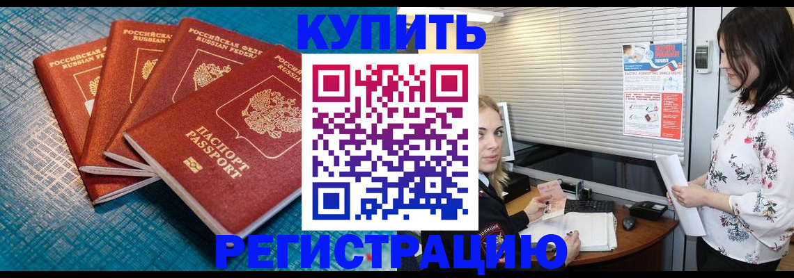 форма 3 в Джанкое